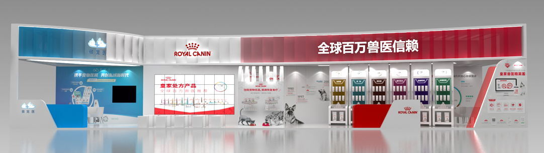 第十七届北京宠物医师大会正式开幕，皇家宠物食品睿享创新成果驱动临床营养升级